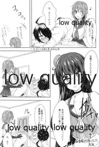 追憶の海の向こうで