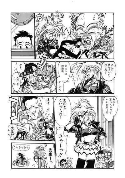 [Anthology] LQ -Little Queen- Vol. 51 [Digital]