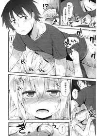 [Anthology] LQ -Little Queen- Vol. 16 [Digital]