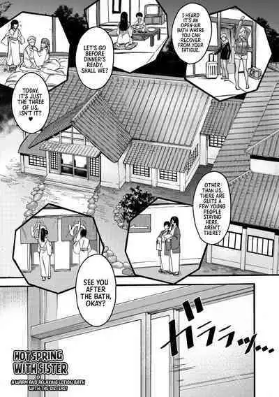 [AC Hasebe] Mijika na Ana to Sao ~Shasei Shitara Iiko Iiko~ | The Intimate Sister Hole and Brother Rod ~Good Boy if You Cum♥~ [English] [Sonarin迫] [Digital]