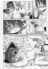 [Nounai Kanojo (Kishiri Toworu)] Kyouran Kazoku Yawa (Kyouran Kazoku Nikki)