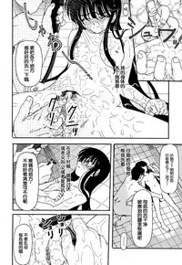 [Fujimiya Hiroshi] Shoujo no Kaikata Shitsukekata ~ Bishoujo Kankin Shiiku Nikki ~ [Chinese] [灵梦书院汉化]