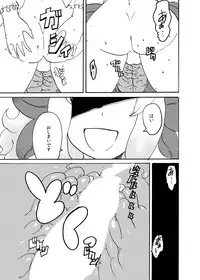 [Setouchi Pharm (Setouchi)] Haru no MonQue Hon (Monster Girl Quest!)