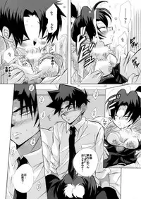 [Aikanheiwa. (Aina Nana)] HK*love life 4 (Detective Conan) [Digital]