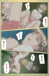 [Panda House] [Full Color Seijin Han] Shintaisou (Shin) etude.1 Complete Ban [Digital]