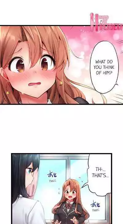 Busted in One Thrust | 1 Piston de Bareru Uso