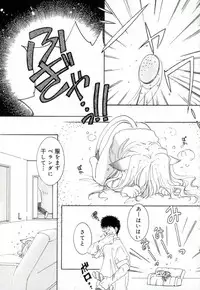 [MITAONSYA] GIRL FRIEND