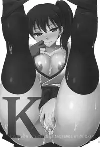 (C86) [ETC×ETC (Hazuki)] K (Kantai Collection -KanColle-)