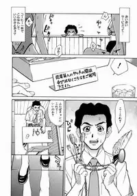 [Makibe Kataru] Yaritai Karada - The Flesh Which It Wants To Fuck