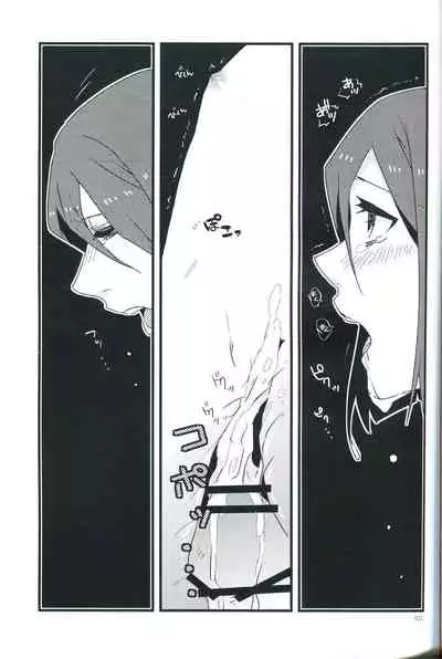 (Ou no Utsuwa) [Ninjinryokucha (Ricopin)] Osake wa Hatachi ni Natte kara - Drinking alcohol under the age of 20 is prohibited by law. (Fate/Zero)