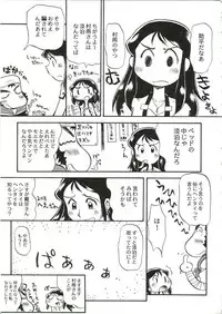 (C65) [Cha Cha Cha Brothers (Yokoyama Chicha)] GR <Orange> (Giant Robo)