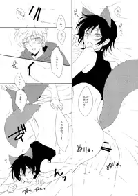 [5to:D (Kabe)] Ookami-san Ki wo Tsukete! [Beware Mr. Wolf!] (Code Geass) (RAW)