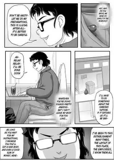 [skyzen] 寄生虫系列 [English] [xinsu] pg. 1-174, 196-300