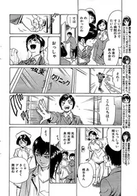 Comic Bazooka 2008-07