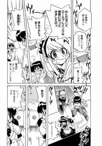 COMIC XO 2009-02 Vol.33