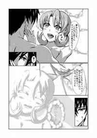 [0no))+ (Wonowato Yukigo)] CAD Wa ni! (Mahouka Koukou no Rettousei) [Digital]