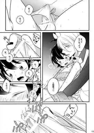 Irumi-chan to Ii Koto Shiyo