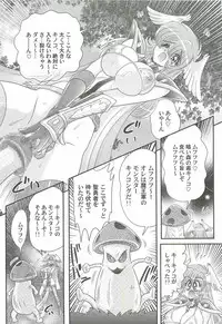 [Kamitou Masaki] Seiyuusha!? Sayana Oneesan