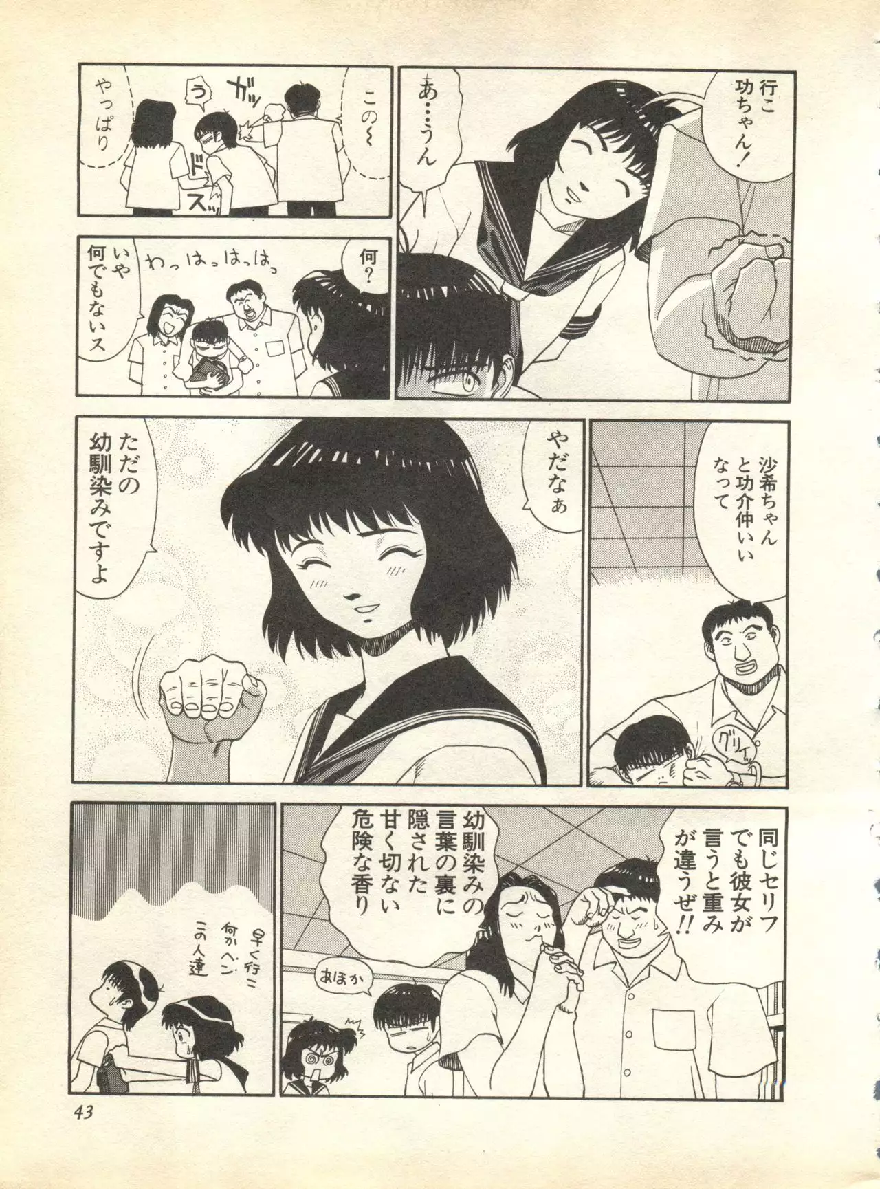 Pai;kuu 1998 October Vol. 13