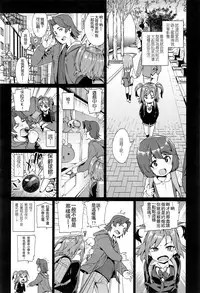 [Gengorou] Shoujo Konkatsu Jidai -Tomodachi Ijyou, Kekkon Miman?- (COMIC LO 2016-05) [Chinese] [想抱雷妈汉化组]