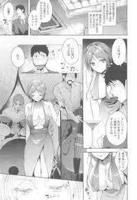 COMIC Kairakuten XTC Vol. 5