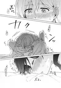 (BanG Dreamer's Party! 4th STAGE) [Tobatya2ke (Miso Tya)] Oku no Oku no Oku (BanG Dream!) [Chinese] [EZR個人漢化]