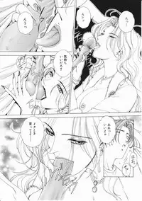 Comic Megastore 2001-11