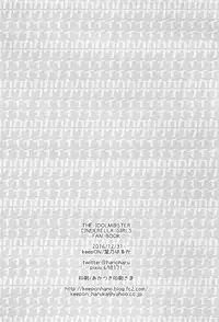 (C91) [keepON (Hano Haruka)] Sachiko ga Itte mo Kawaii to Iu no o Yamenai! (THE IDOLM@STER CINDERELLA GIRLS)