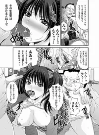 Comic Magnum Vol.24 [Digital]