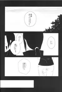(C86) [ice*ico (Various)] Itachi Nyotai-ka Seijin Muke Anthology "Anekan" (NARUTO)