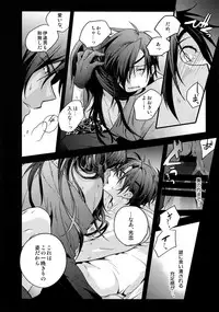 (C92) [QQaid (Nekoyama Kuro)] Hanatsuzuri Ichi (Touken Ranbu)