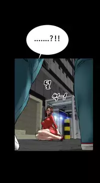 [Mojo] My Wives Ch.1-34 (English) (Ongoing)