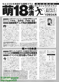 BugBug 2010-04 Vol. 188