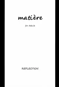 (Shota Scratch SP 2) [Reflection (U-hi)] Matière [Chinese] [theoldestcat漢化] [Decensored]