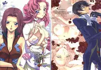 (C72) [iYou (Mizuno Poppo)] Britannia Tenseki Isakai (Code Geass)