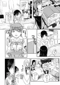 COMIC Tenma 2009-06 Vol. 133