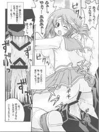 (C68) [Gekka Bijin, Bottomress Pit (Yatogami Shido, Bonzakashi)] IINNCYOKO (ToHeart 2)