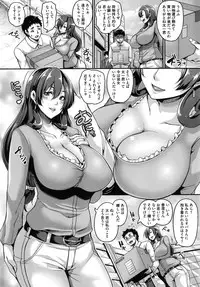 [Kazuhiro] Mesuiki ~Hame Trip~