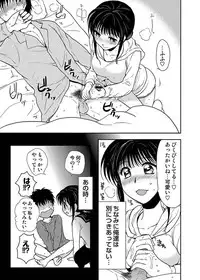 COMIC Situation Play 13 (Digital)