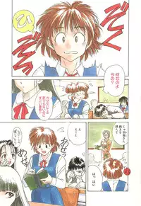 [Nishiki Yoshimune] SOLITAIRE