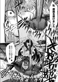 [Kobayashi Tetsuya] Mesubuta, Buchiokasu!! [Digital]