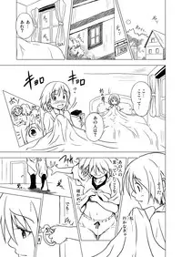 [Spread Happiness (Yukihiro)] RING