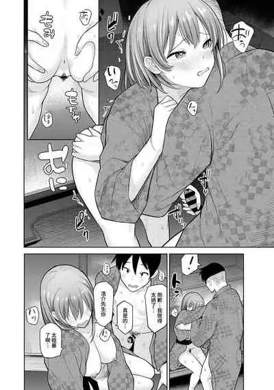 [Azuse] SotsuAl Cameraman to shite Ichinenkan Joshikou no Event e Doukou Suru Koto ni Natta Hanashi Ch. 1-12 [Chinese] [裸單騎漢化]