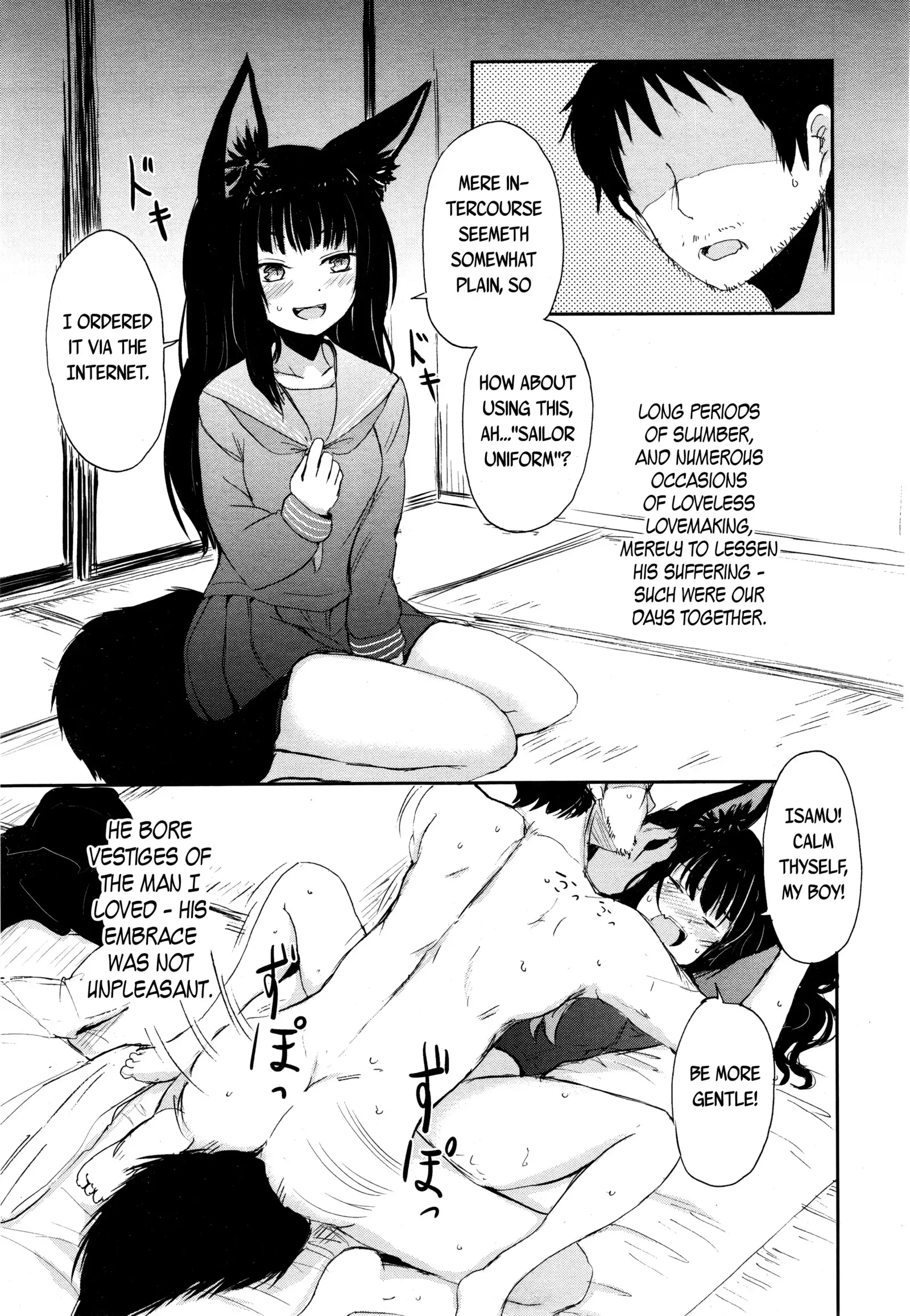 Gedou no Yukari | The Bonds of Gedou