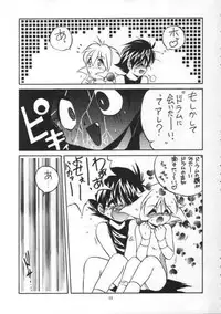 [RoriE-Do] VS Kishi no Honoo no Challenger (VS Knight Lamune & 40 Fire)