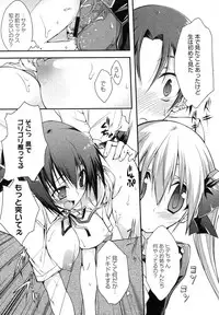 Comic Megastore H 2008-01