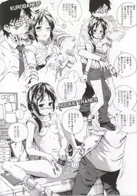 [Nankotsu Age Rice (kyo1)] CINDERELLA GIRLS TRASH BOX -Hakidame- :1.11 (THE IDOLM@STER CINDERELLA GIRLS)