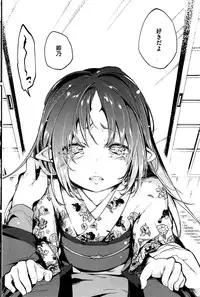 [Azuma Sawayoshi] Ayakashi-kan e Youkoso ! Ch. 1-7