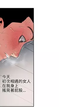 Desire King (慾求王) Ch.1-4 (chinese)