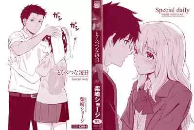 Tokubetsu na Mainichi - Special daily